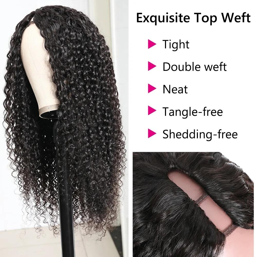 U Part Wig Jerry Curl Human Hair Wigs For Black Women Brazilian Remy H Cerise Alfie